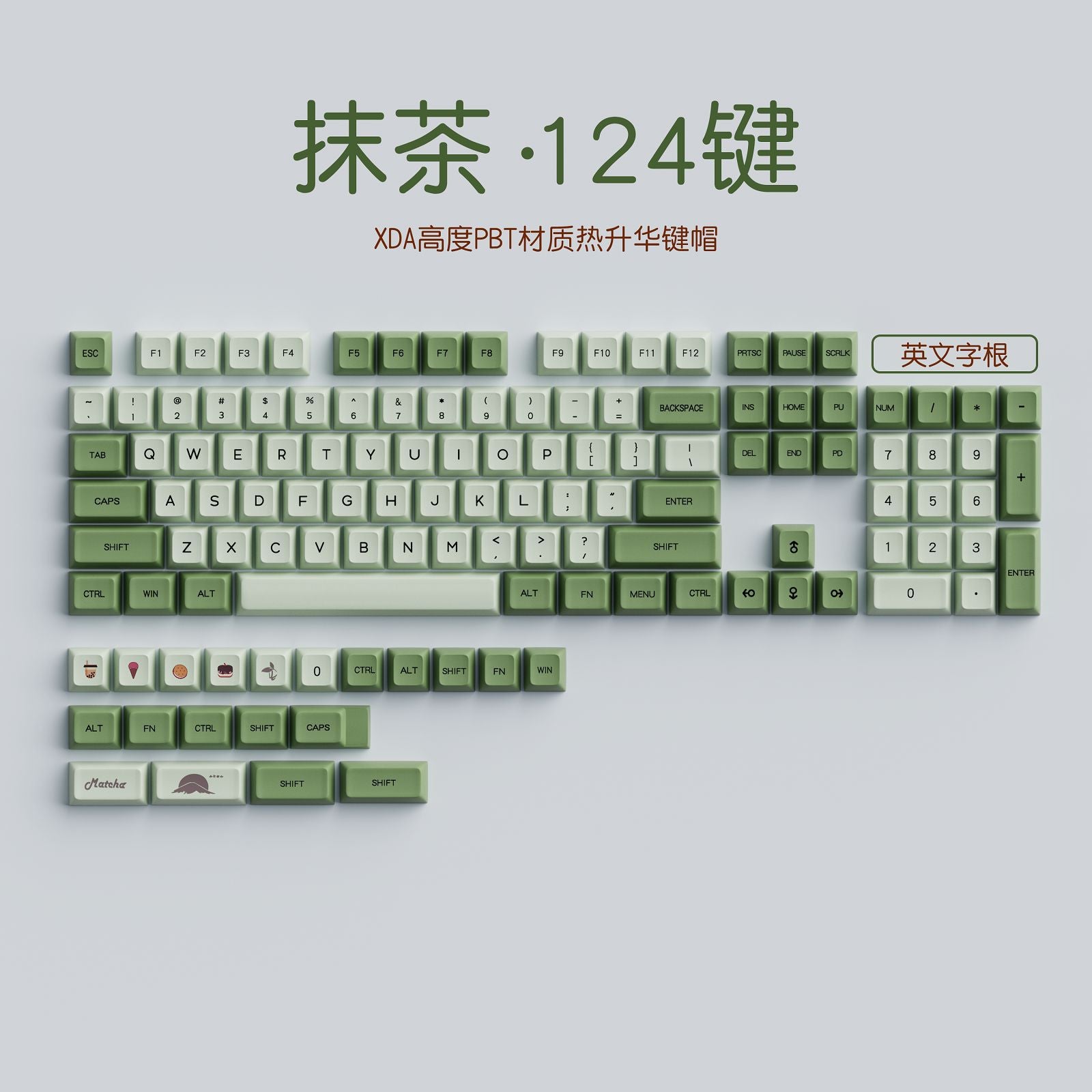 Macha Green 124-Key English XDA Profile Custom Keycaps for Mechanical Keyboards