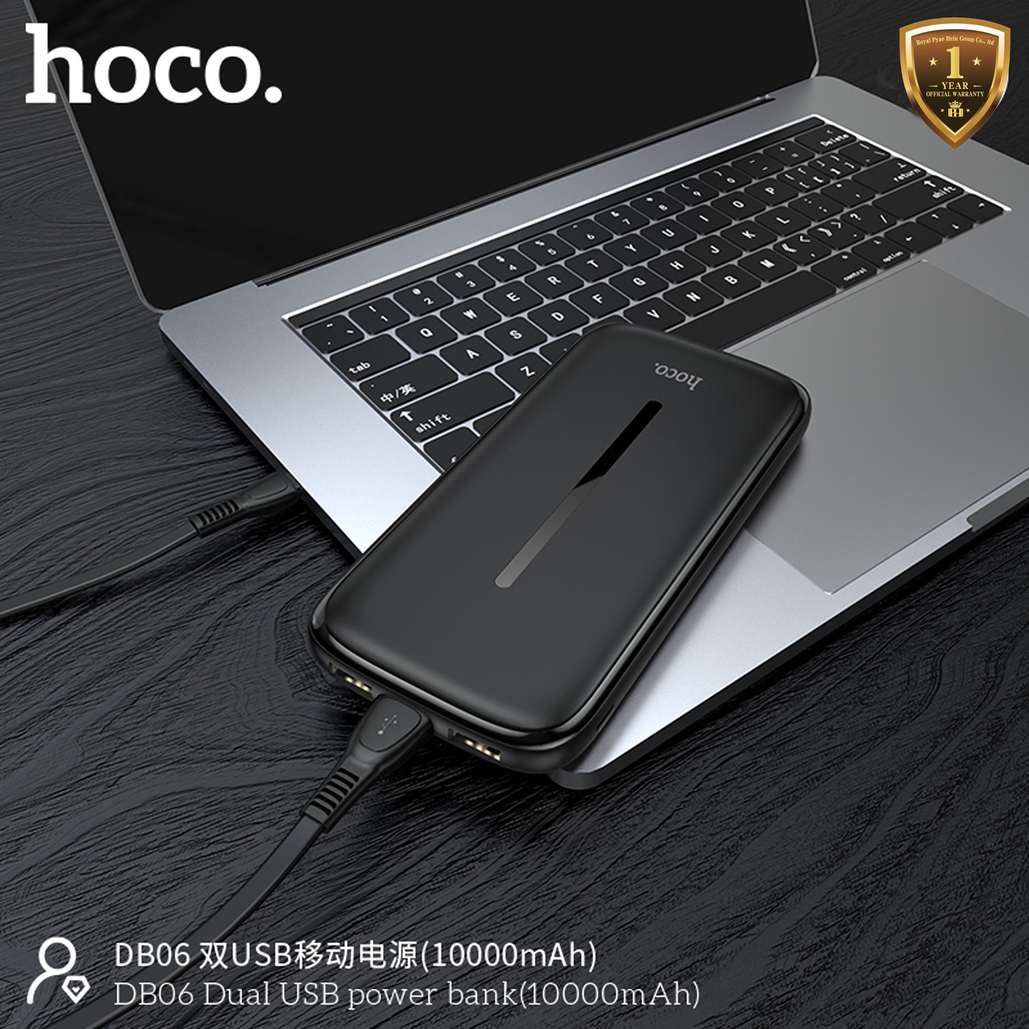 HOCO DB06 Dual USB Port Power bank (10000mAh) - ErkamsGadgetStore