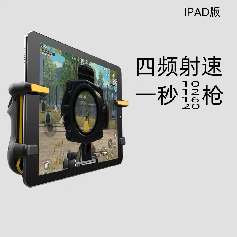 JS31 Automatic iPad/Tablet PUBG Mobile Gaming Triggers - ErkamsGadgetStore